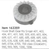 HOUSEHOLD SEWING MACHINE GEAR